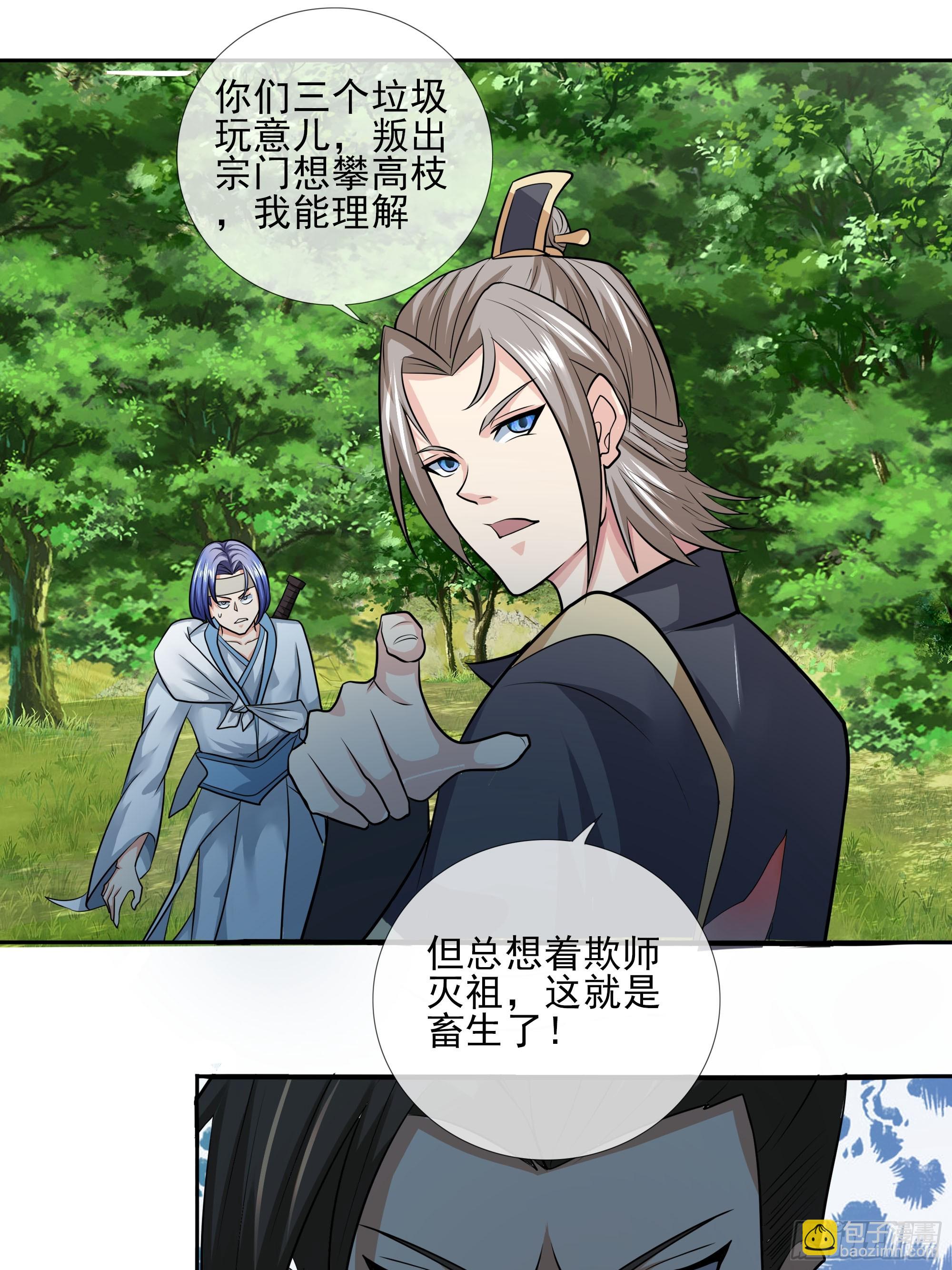 第15话(1/2)-第188话