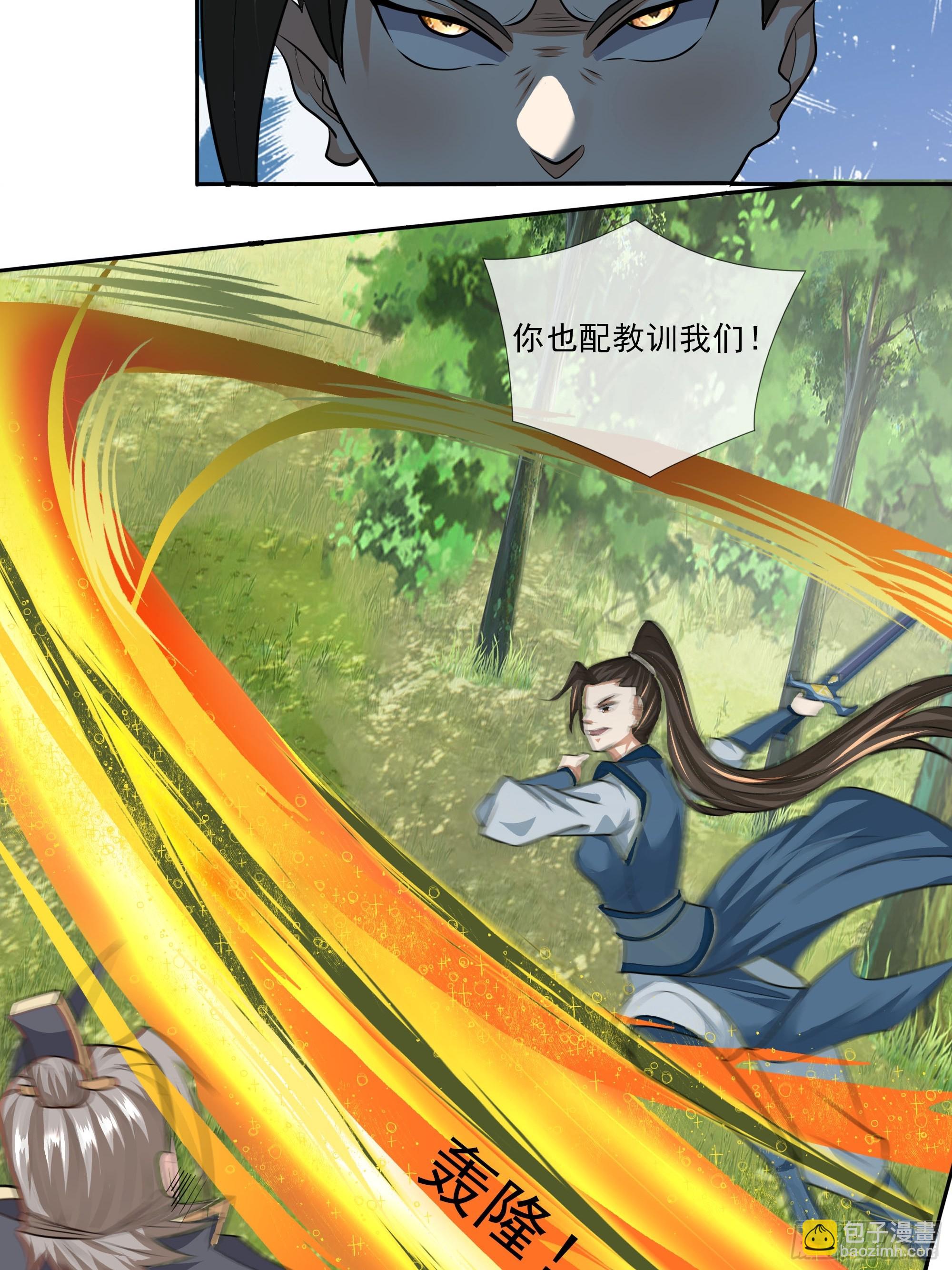 第15话(1/2)-第188话