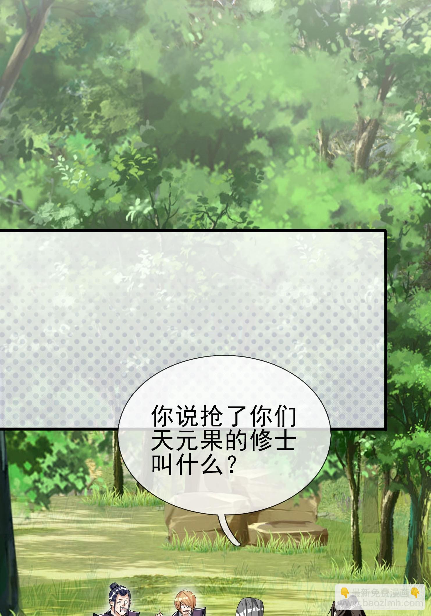 第15话(1/2)-第188话