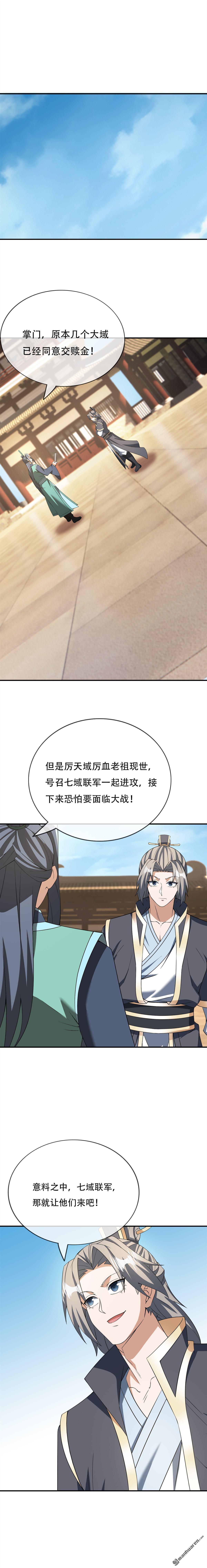 收徒亿万返还：为师无敌世间 - 第160回 - 2