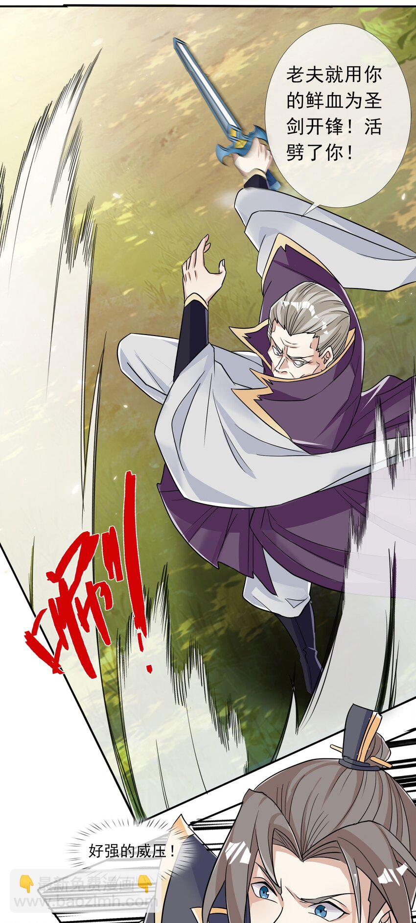 第17话 巨猿来袭！-第28话