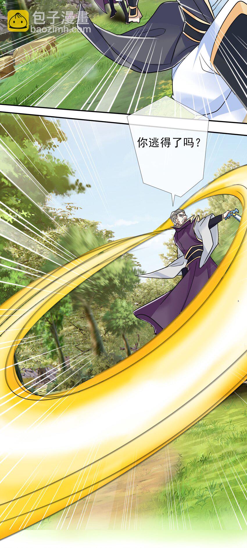 第17话 巨猿来袭！-第28话