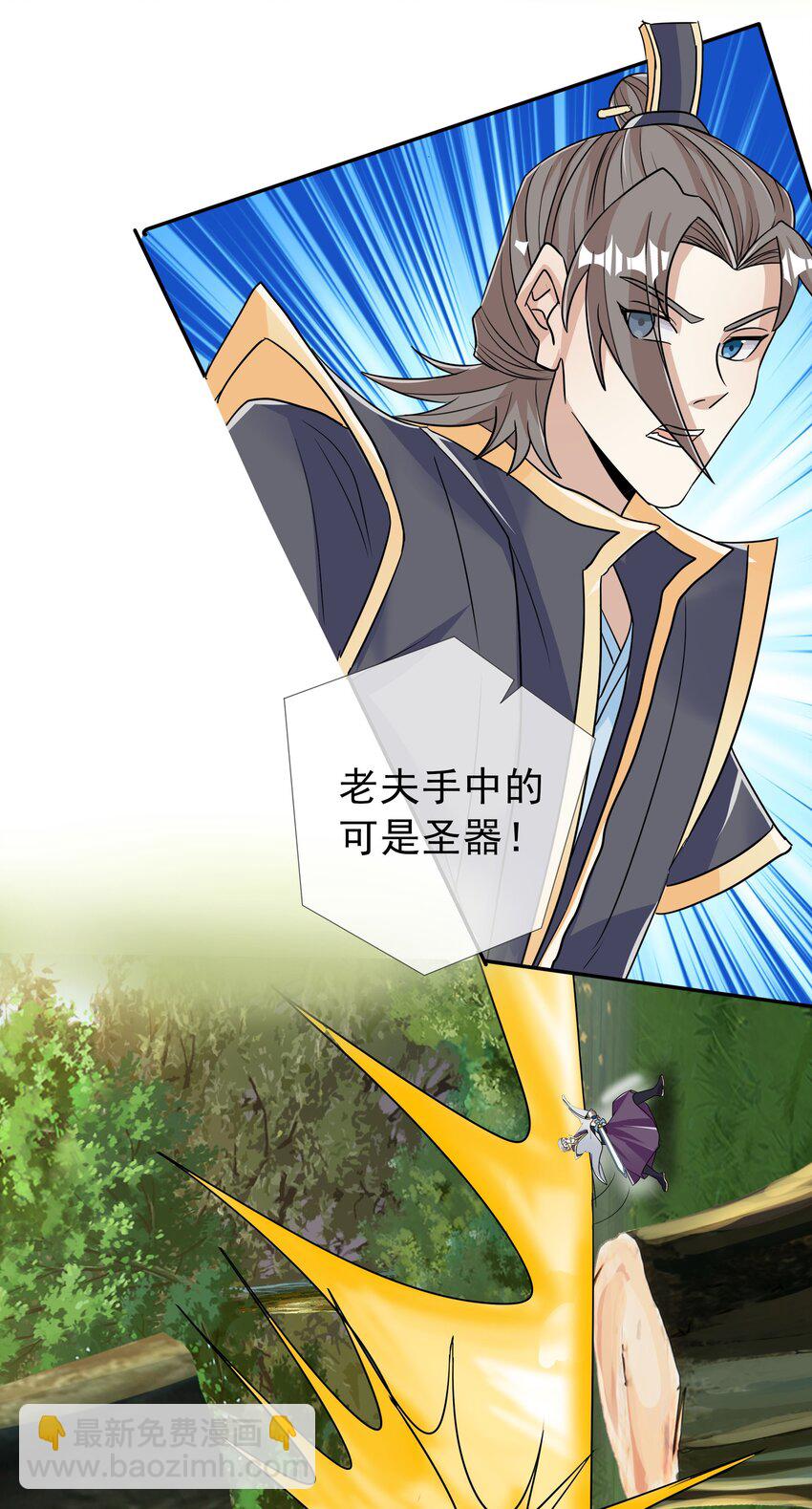 第17话 巨猿来袭！-第28话