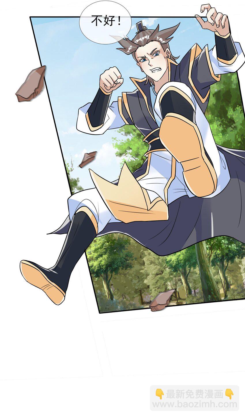 第17话 巨猿来袭！-第28话