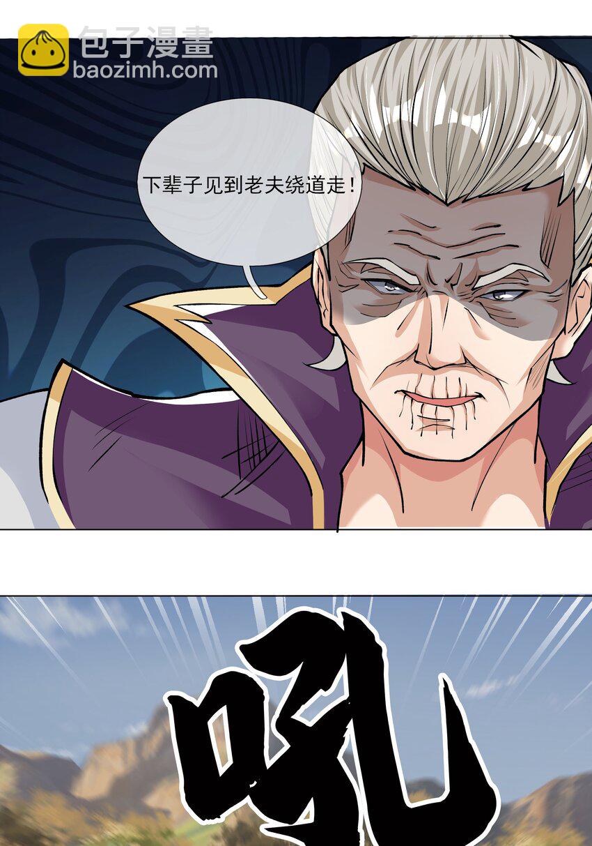 第17话 巨猿来袭！-第28话