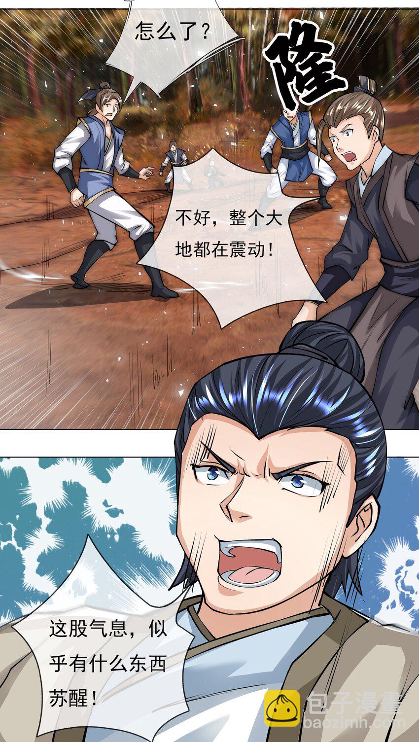 第17话 巨猿来袭！-第28话