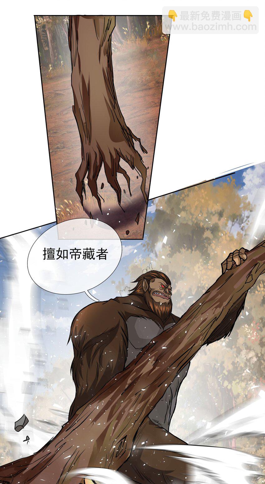 第17话 巨猿来袭！-第28话