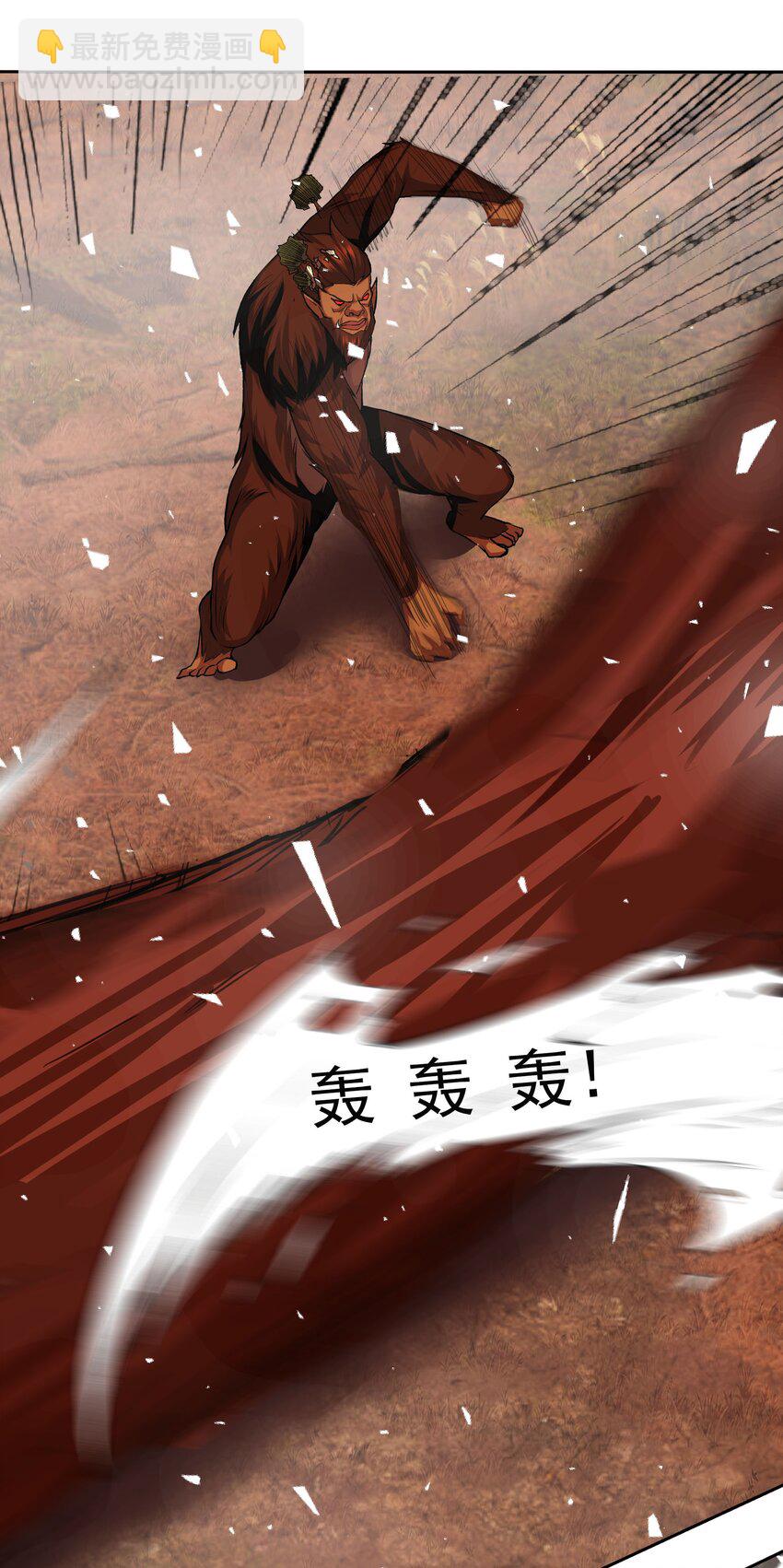 第17话 巨猿来袭！-第28话