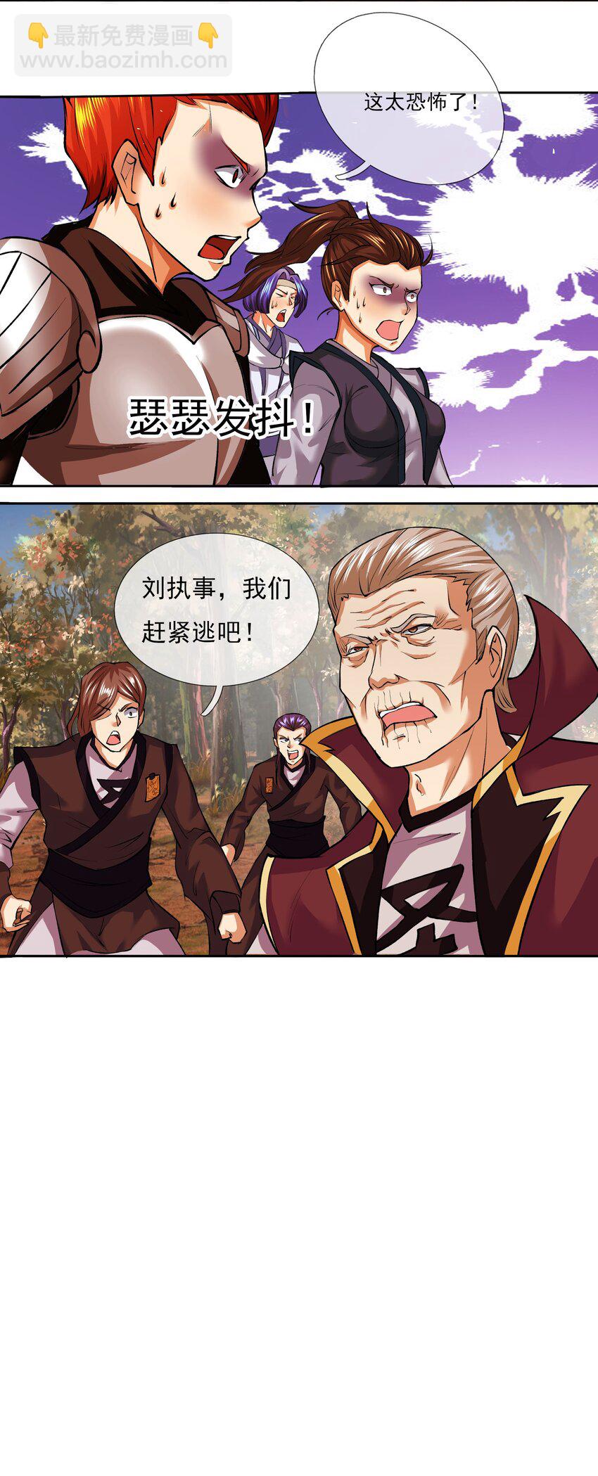 第17话 巨猿来袭！-第28话