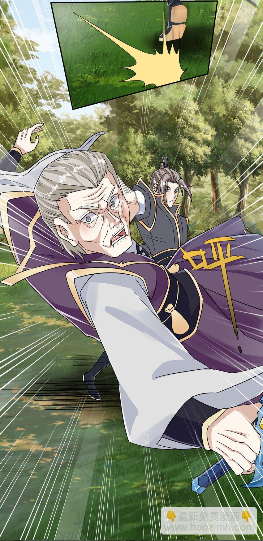 第17话 巨猿来袭！-第28话