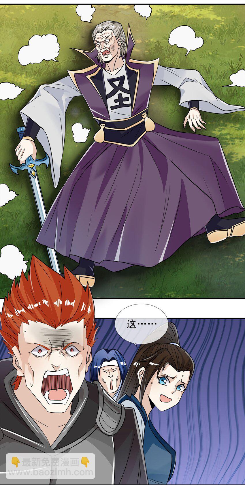 第17话 巨猿来袭！-第28话