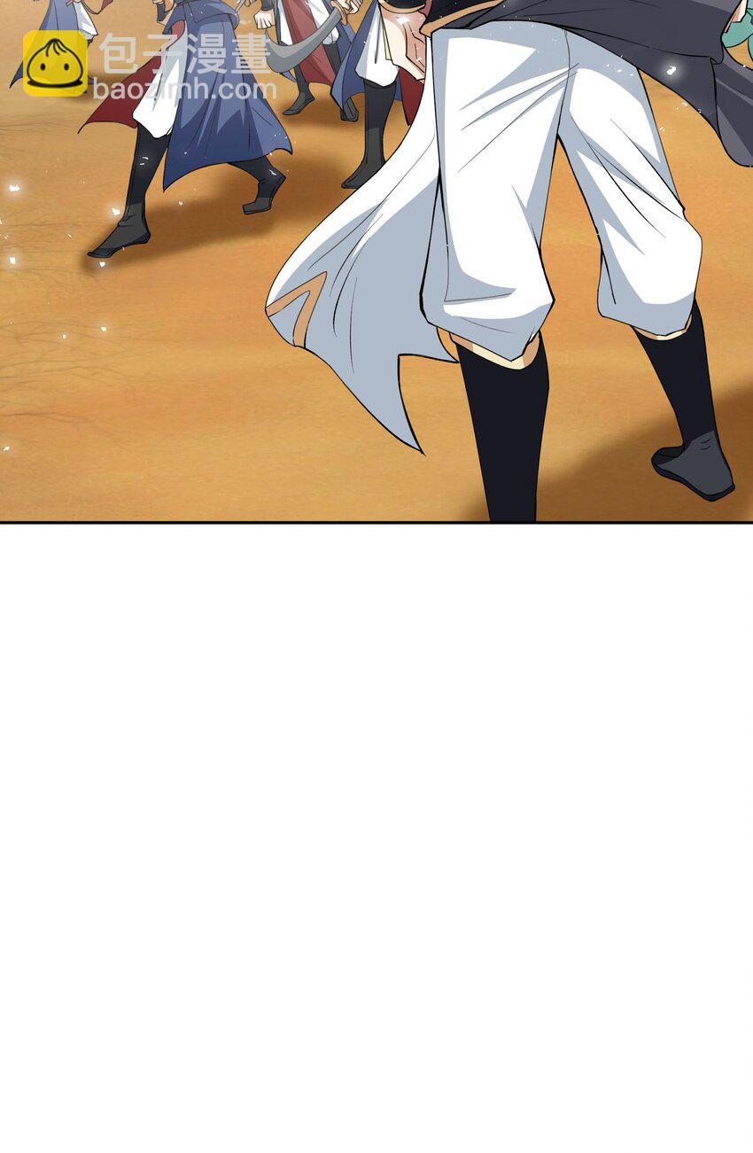 第29话 &ldquo;影帝&rdquo;白玉-第30话