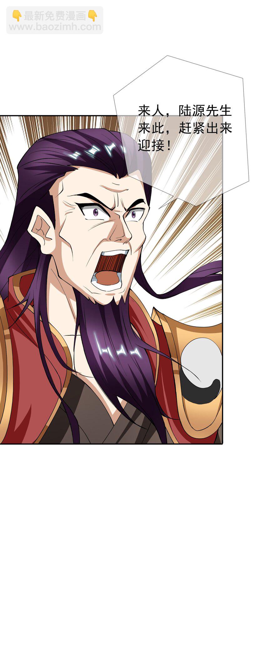 第29话 &ldquo;影帝&rdquo;白玉-第30话