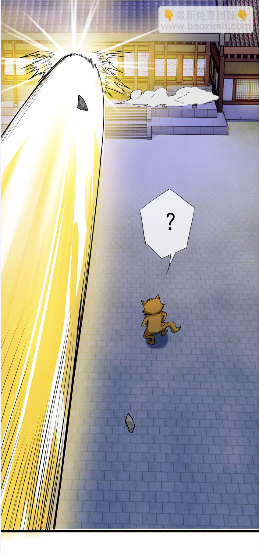 第3话 白玉李修陪你过大年，日更到除夕~(1/2)-第4话