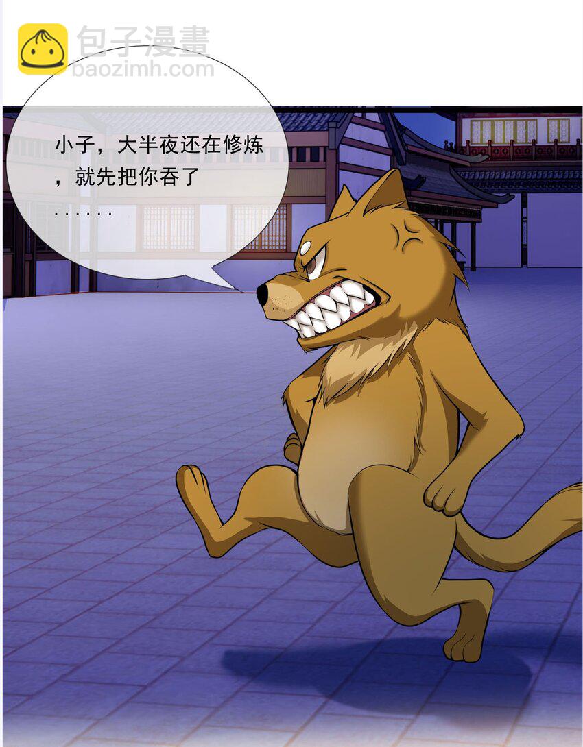 第3话 白玉李修陪你过大年，日更到除夕~(1/2)-第4话