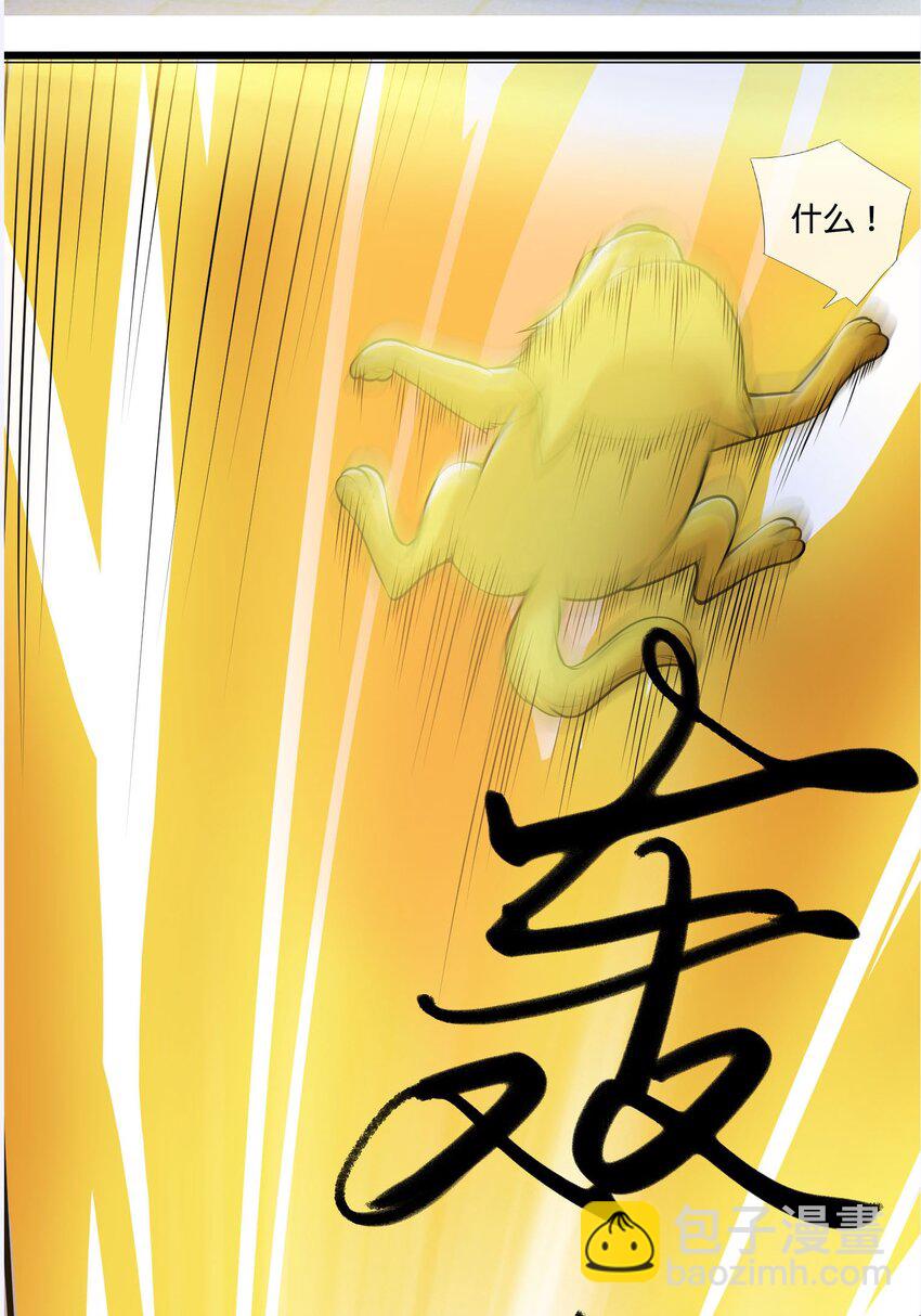 第3话 白玉李修陪你过大年，日更到除夕~(1/2)-第4话