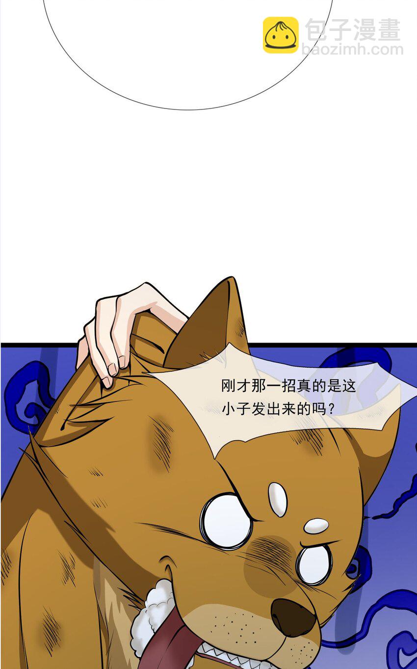 第3话 白玉李修陪你过大年，日更到除夕~(1/2)-第4话