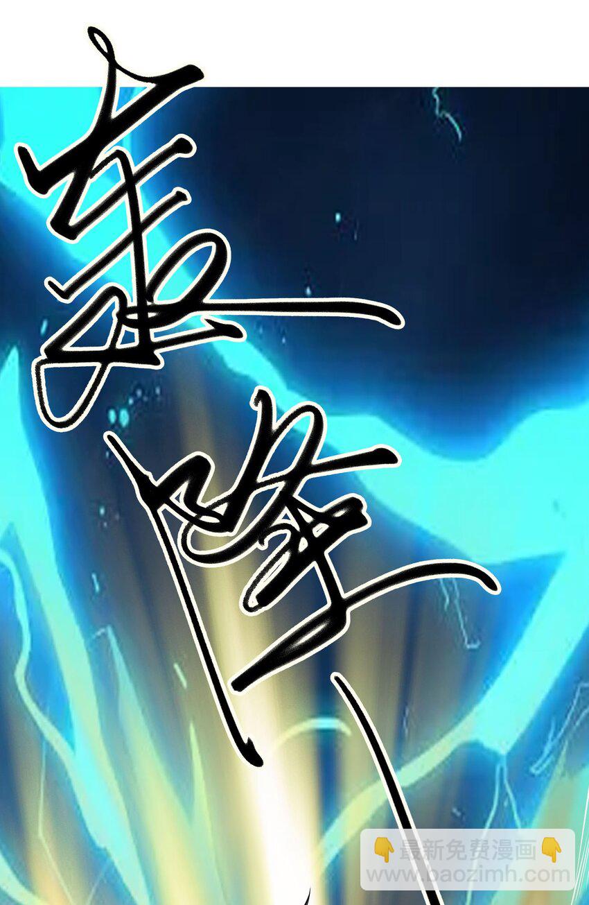 第3话 白玉李修陪你过大年，日更到除夕~(1/2)-第4话