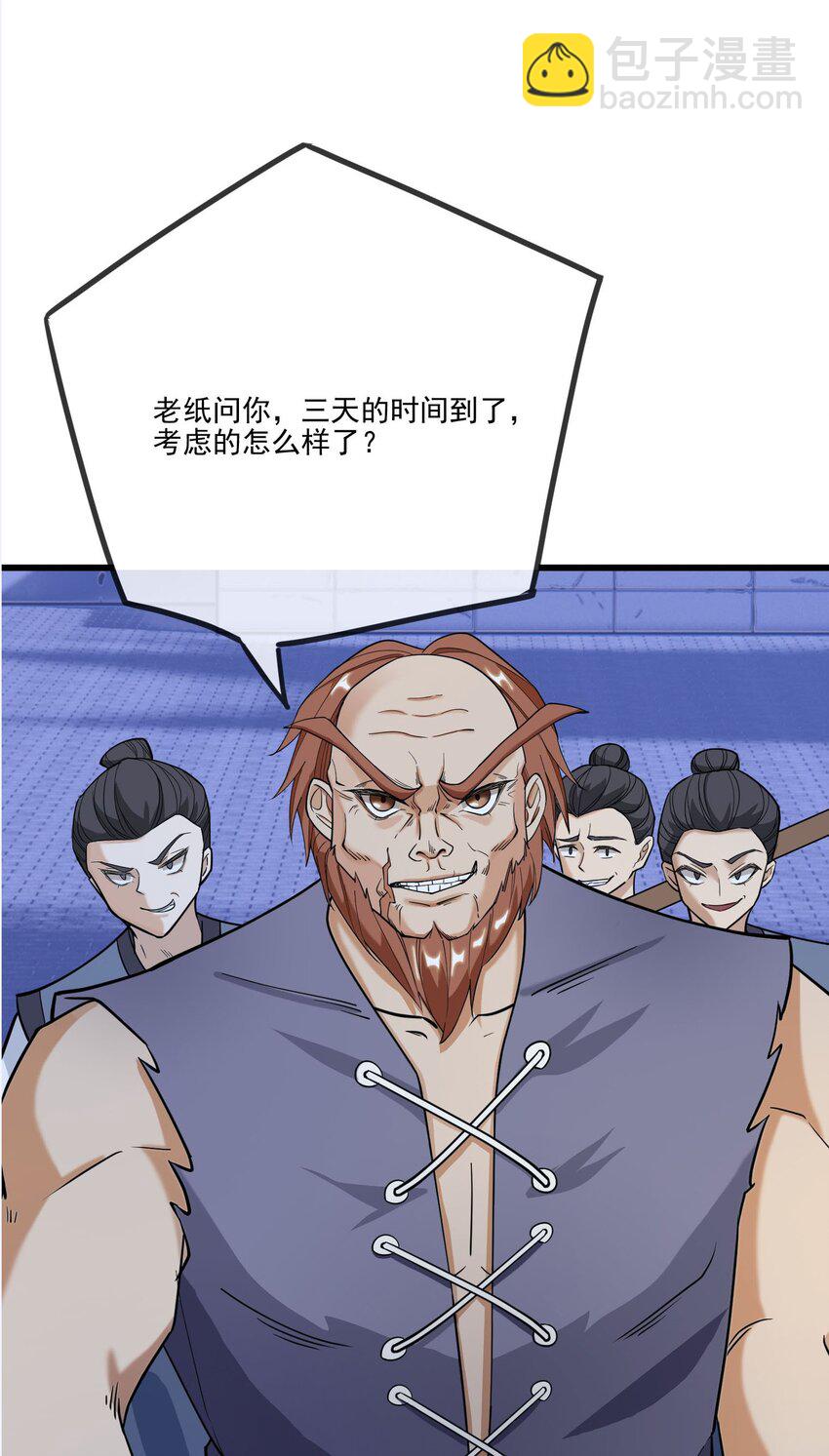 第3话 白玉李修陪你过大年，日更到除夕~(1/2)-第4话