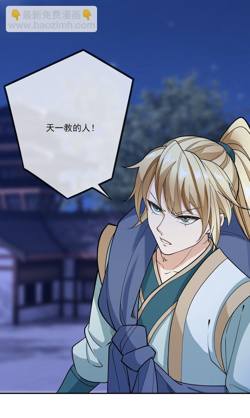 第3话 白玉李修陪你过大年，日更到除夕~(1/2)-第4话