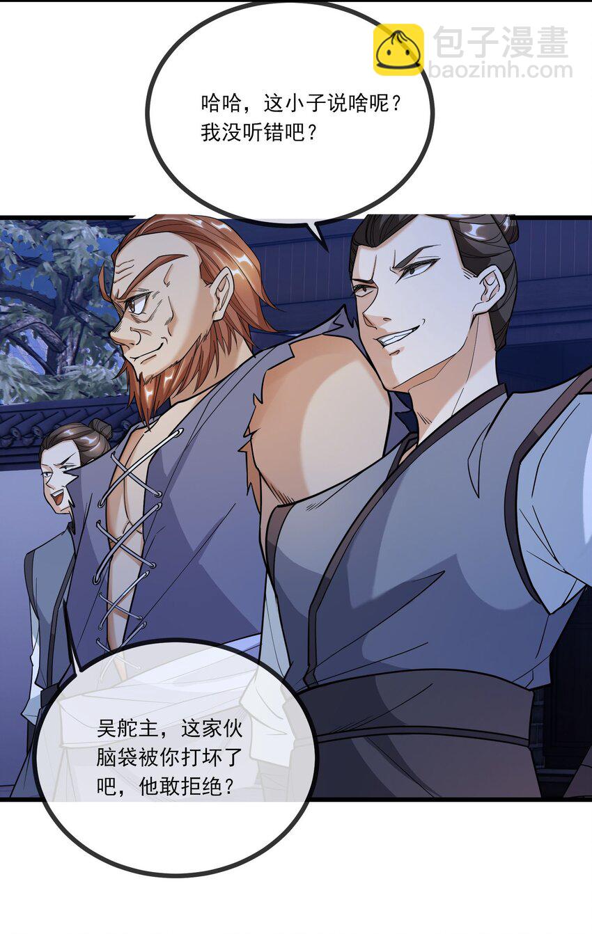 第3话 白玉李修陪你过大年，日更到除夕~(1/2)-第4话