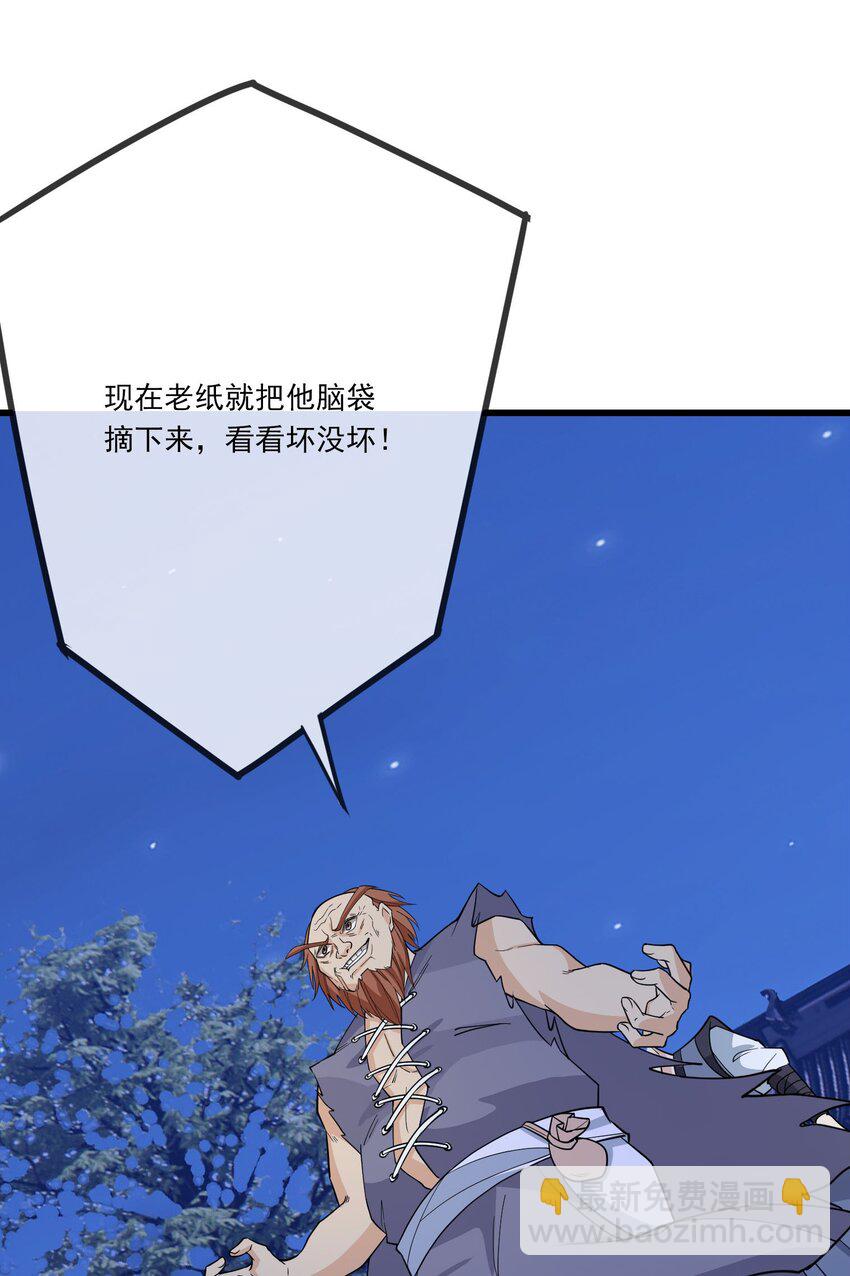 第3话 白玉李修陪你过大年，日更到除夕~(1/2)-第4话