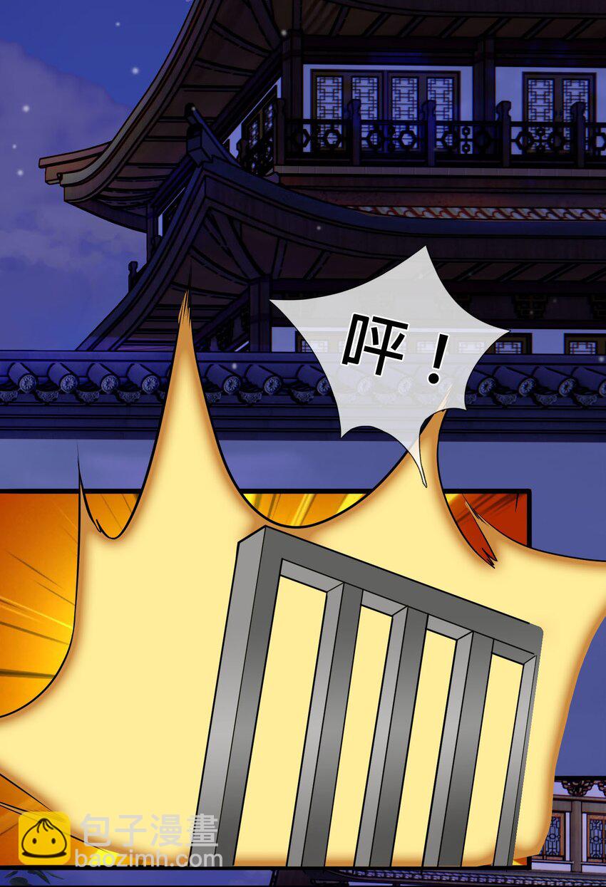 第3话 白玉李修陪你过大年，日更到除夕~(1/2)-第4话