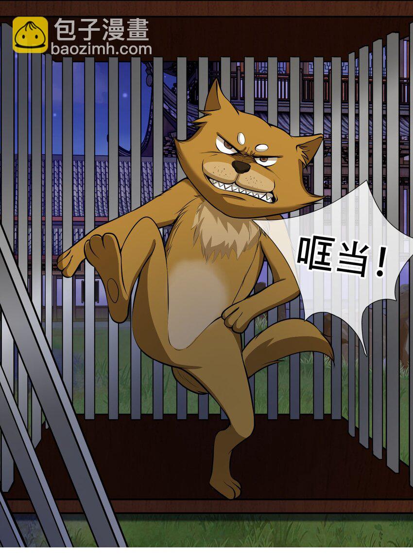 第3话 白玉李修陪你过大年，日更到除夕~(1/2)-第4话