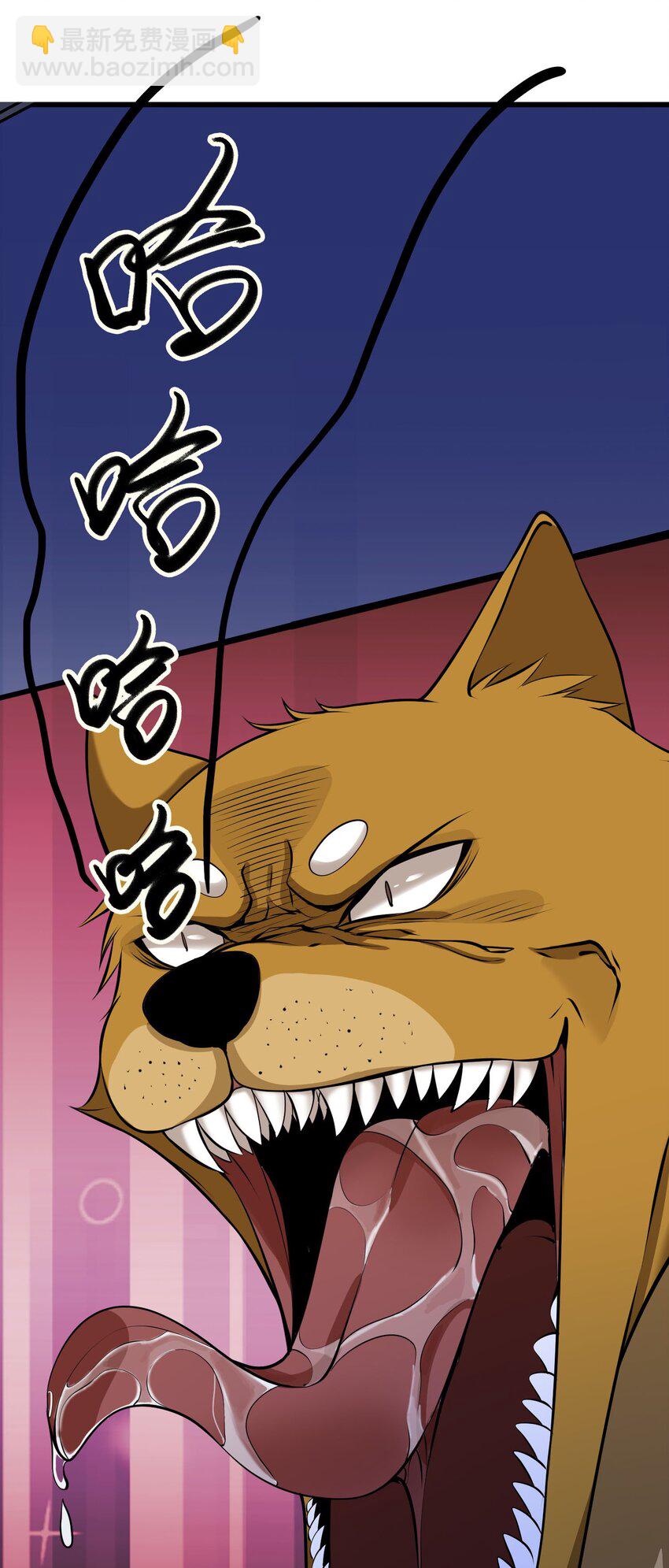 第3话 白玉李修陪你过大年，日更到除夕~(1/2)-第4话