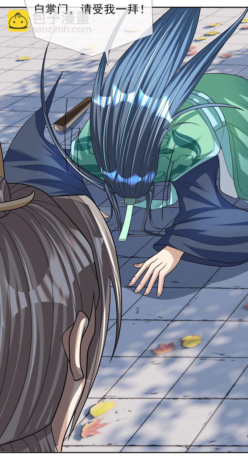 第31话 师傅请喝茶-第32话