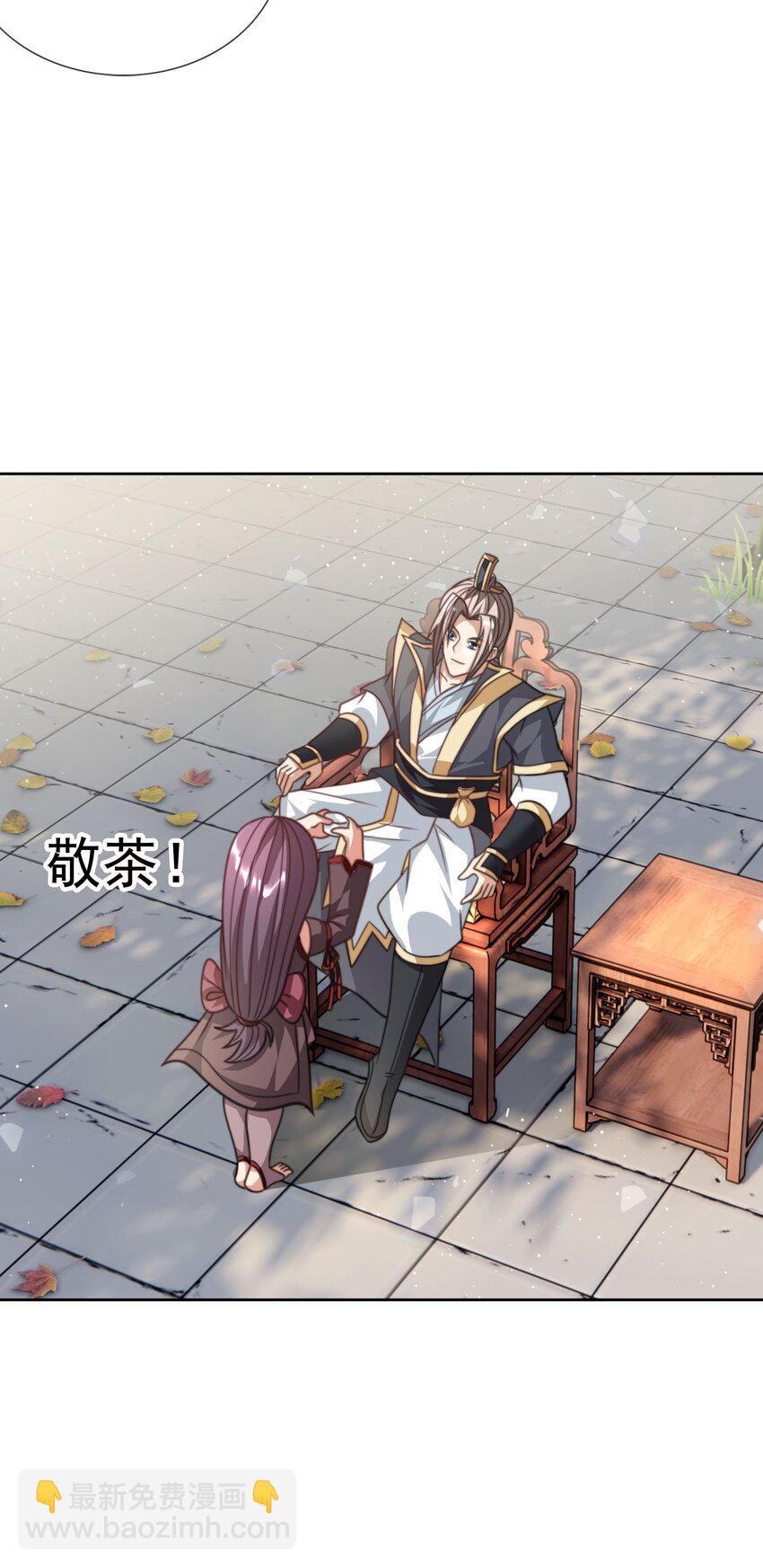 第31话 师傅请喝茶-第32话