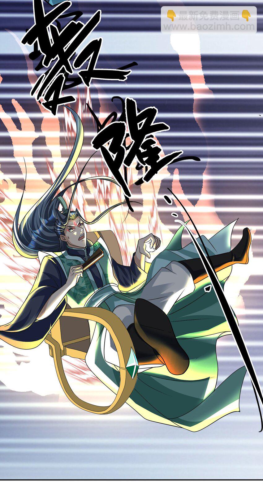 第31话 师傅请喝茶-第32话