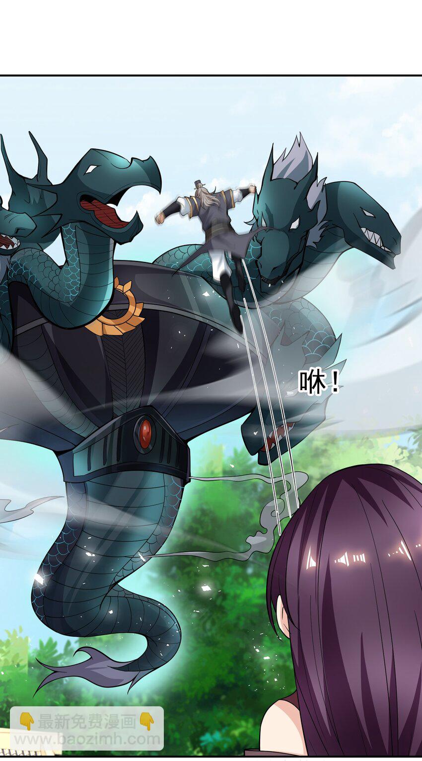 第33话 给白掌门磕一个-第34话