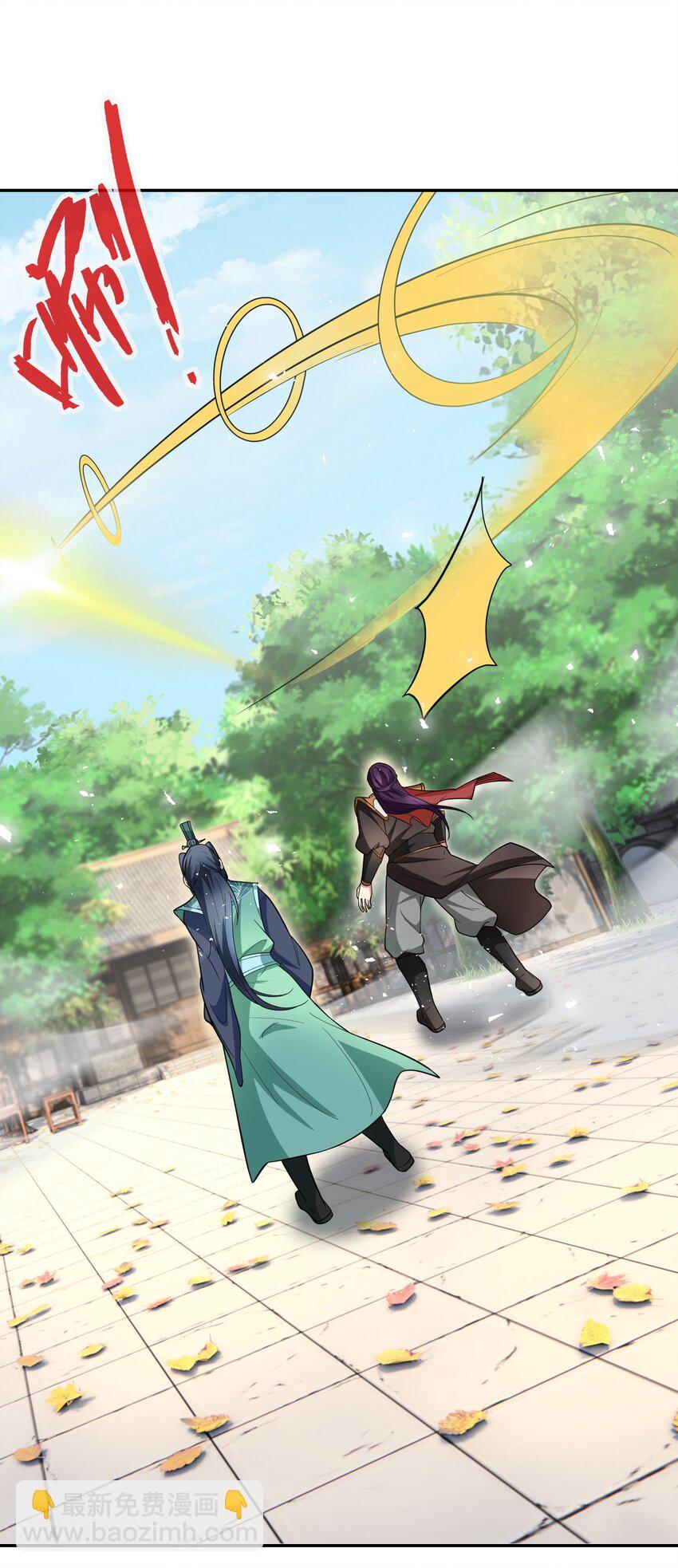 第33话 给白掌门磕一个-第34话