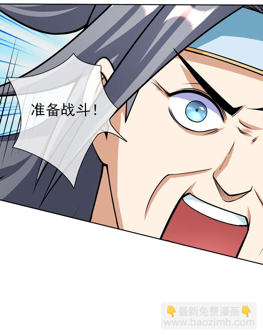 第35话 上门踢馆！(1/2)-第36话