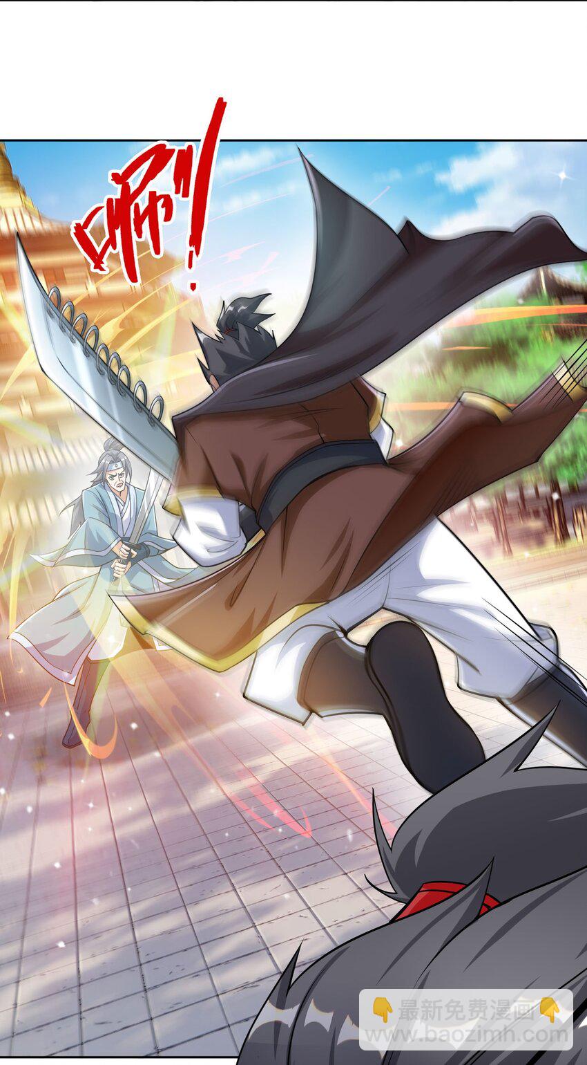 第35话 上门踢馆！(1/2)-第36话