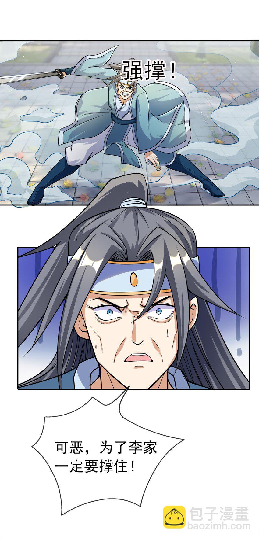 第35话 上门踢馆！(1/2)-第36话