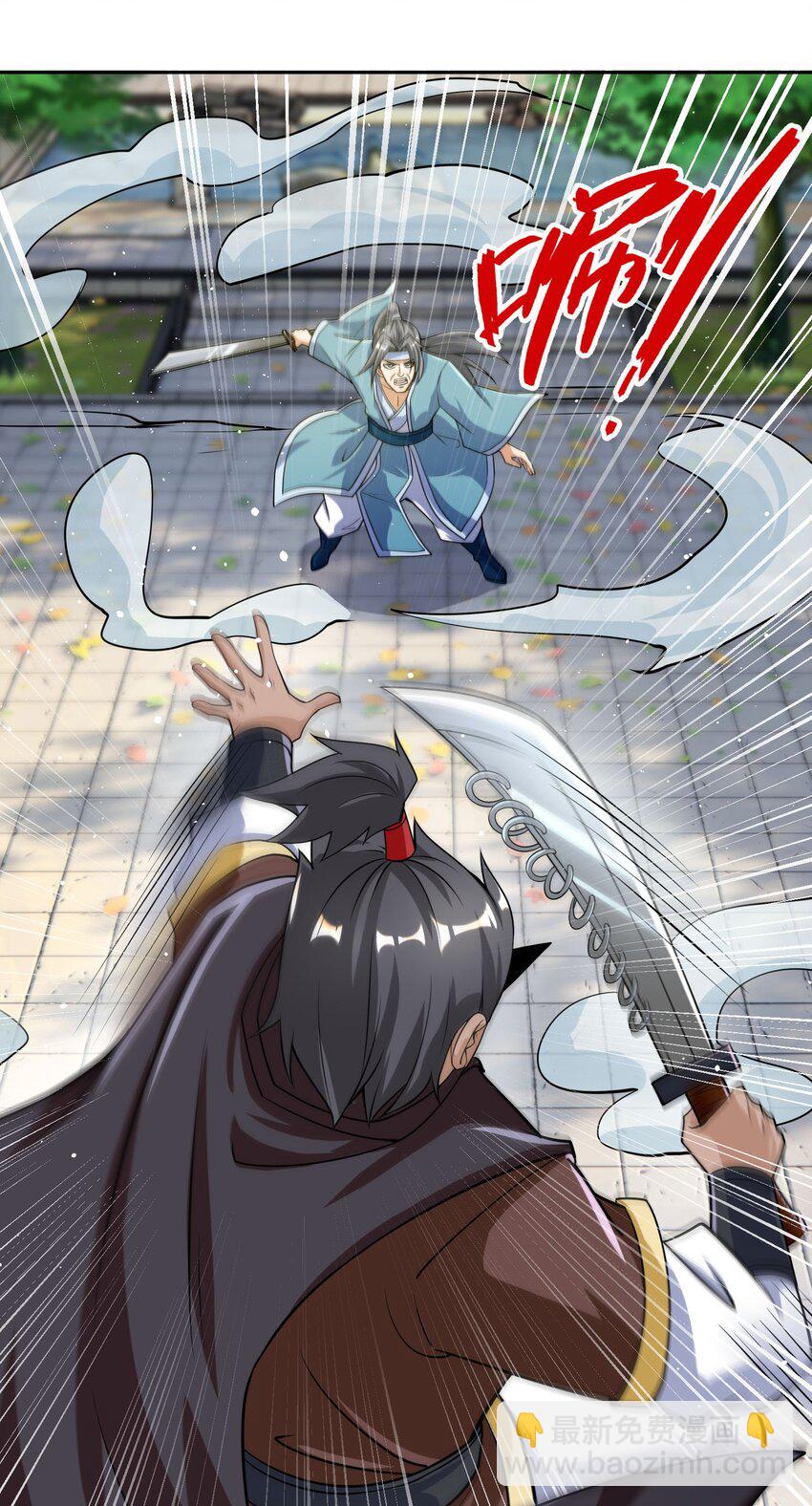 第35话 上门踢馆！(1/2)-第36话