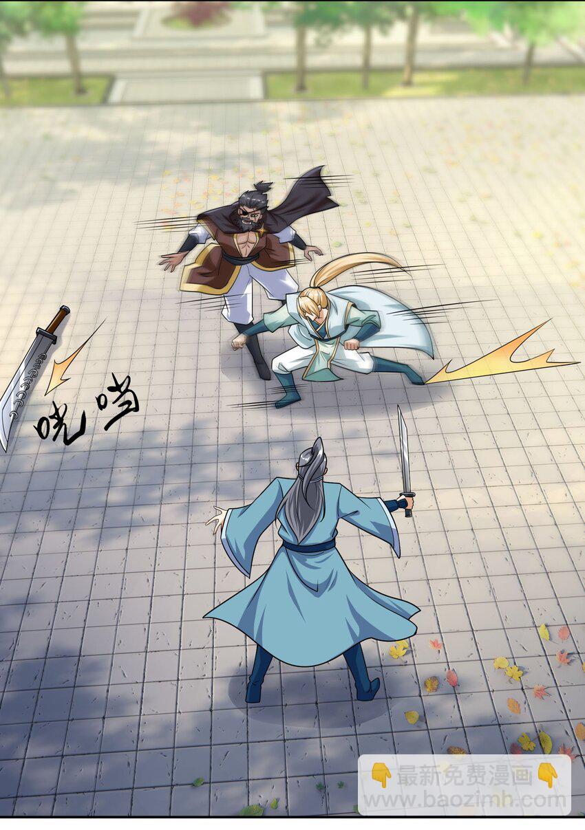 第35话 上门踢馆！(1/2)-第36话