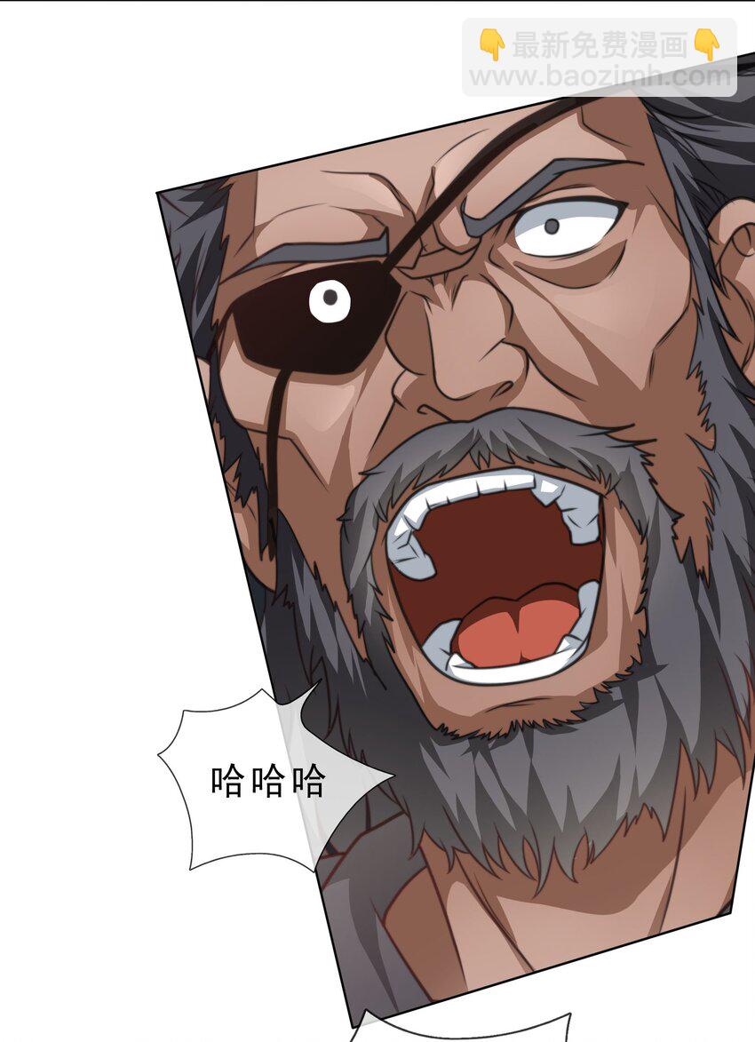 第37话 蛇王无敌波波球-第38话