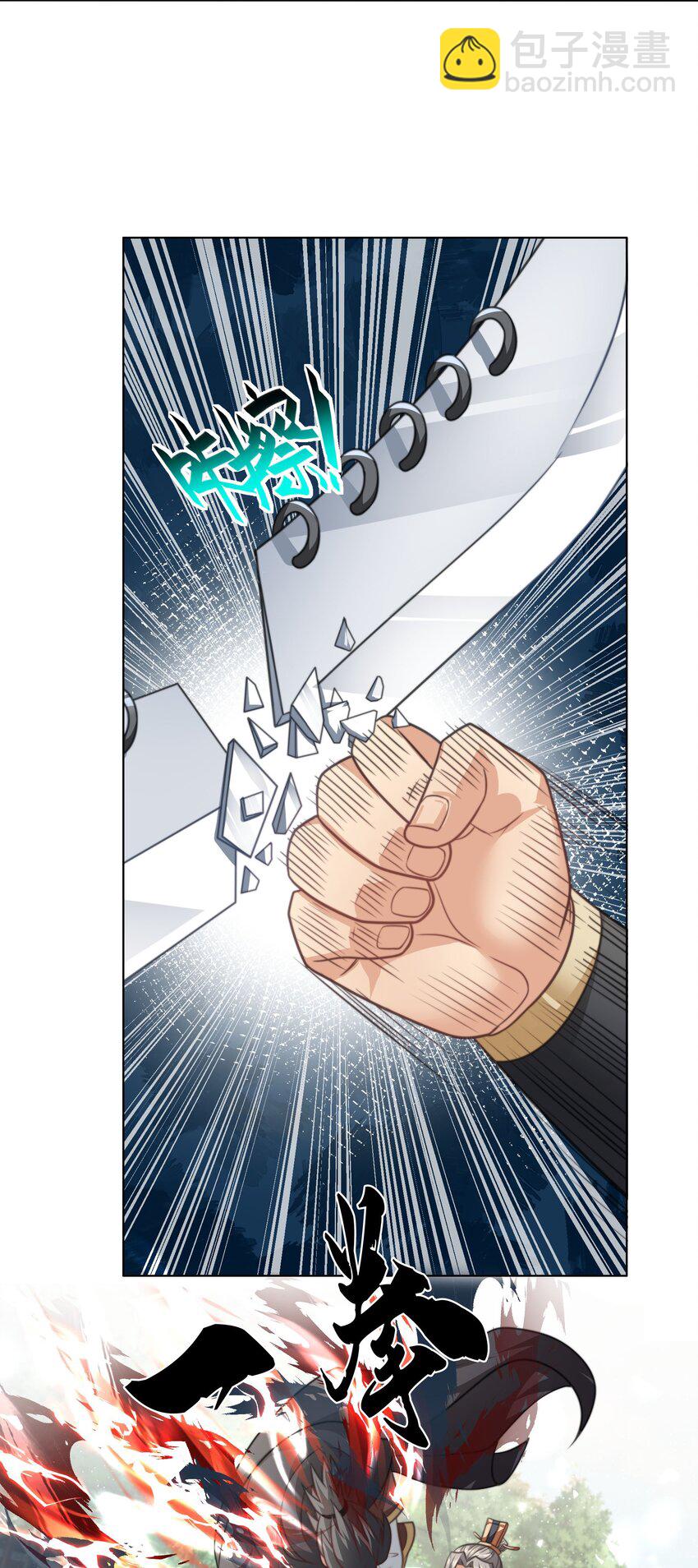 第37话 蛇王无敌波波球-第38话