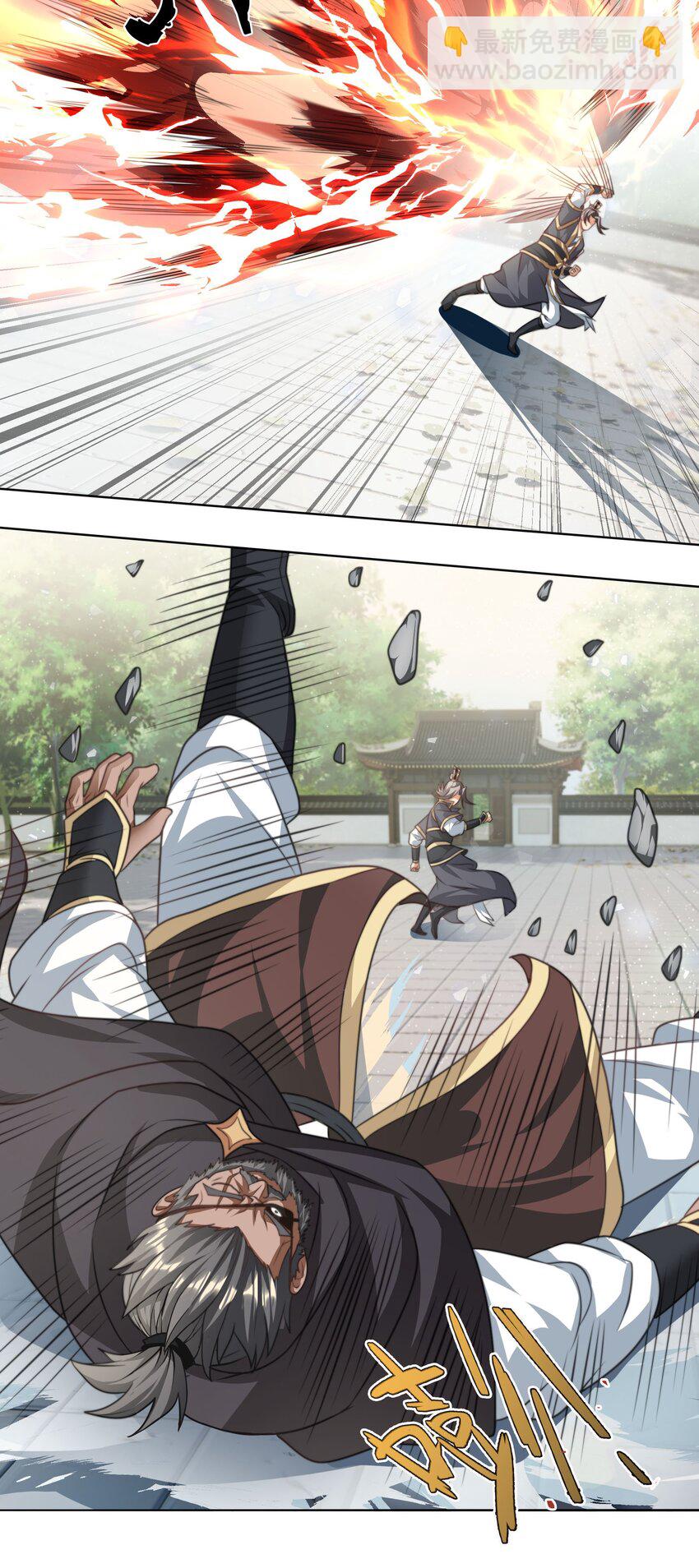 第37话 蛇王无敌波波球-第38话