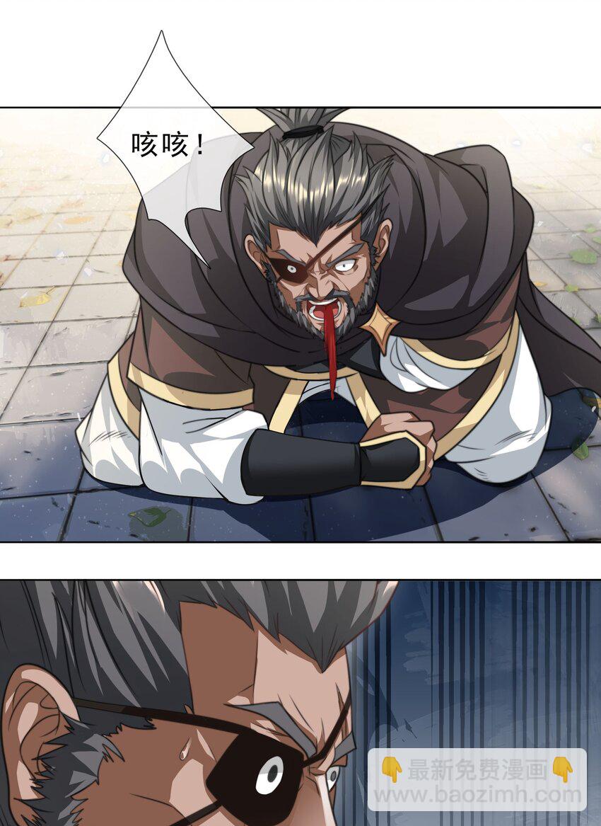 第37话 蛇王无敌波波球-第38话