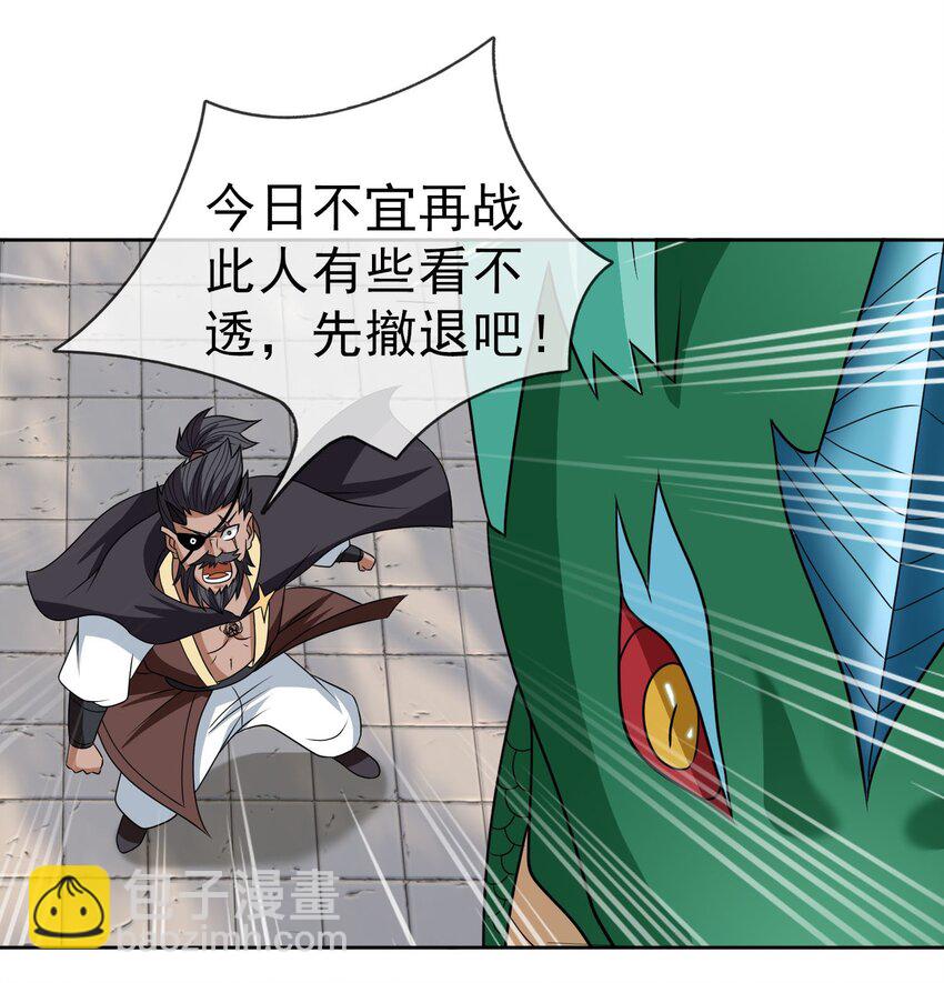 第37话 蛇王无敌波波球-第38话