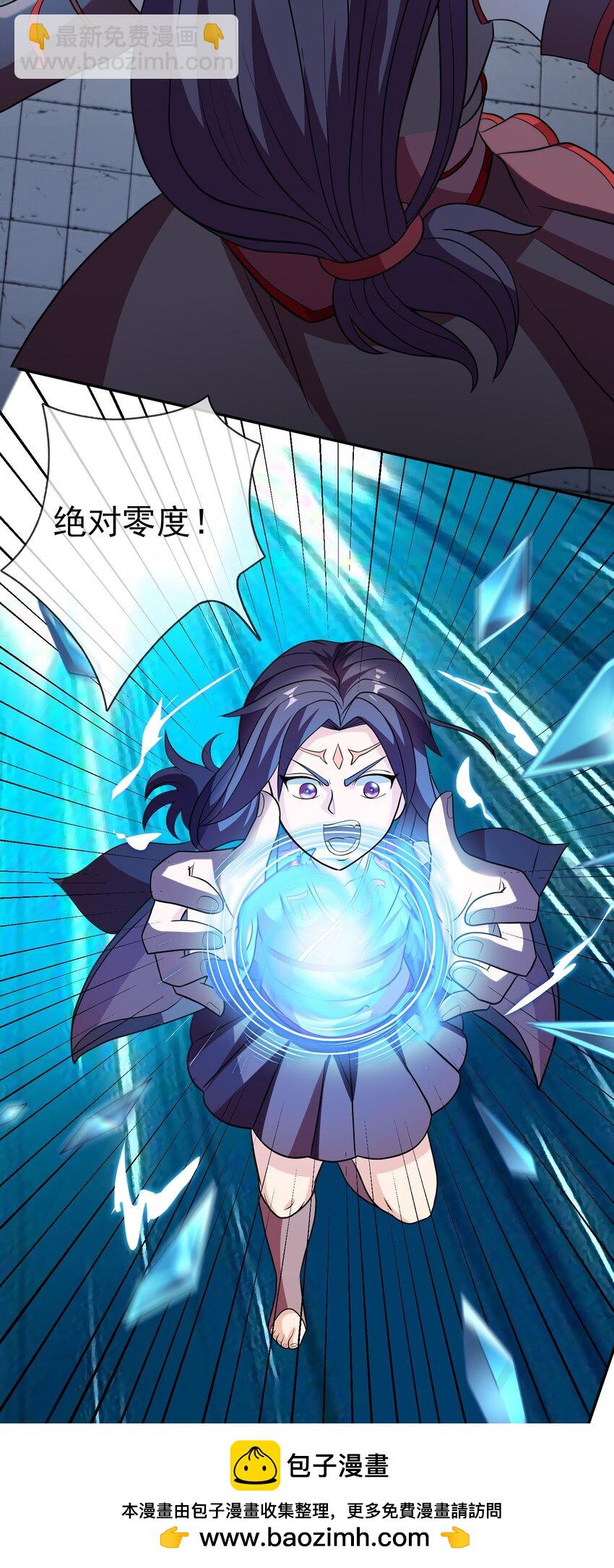 第39话 严镖很彪！(1/2)-第40话