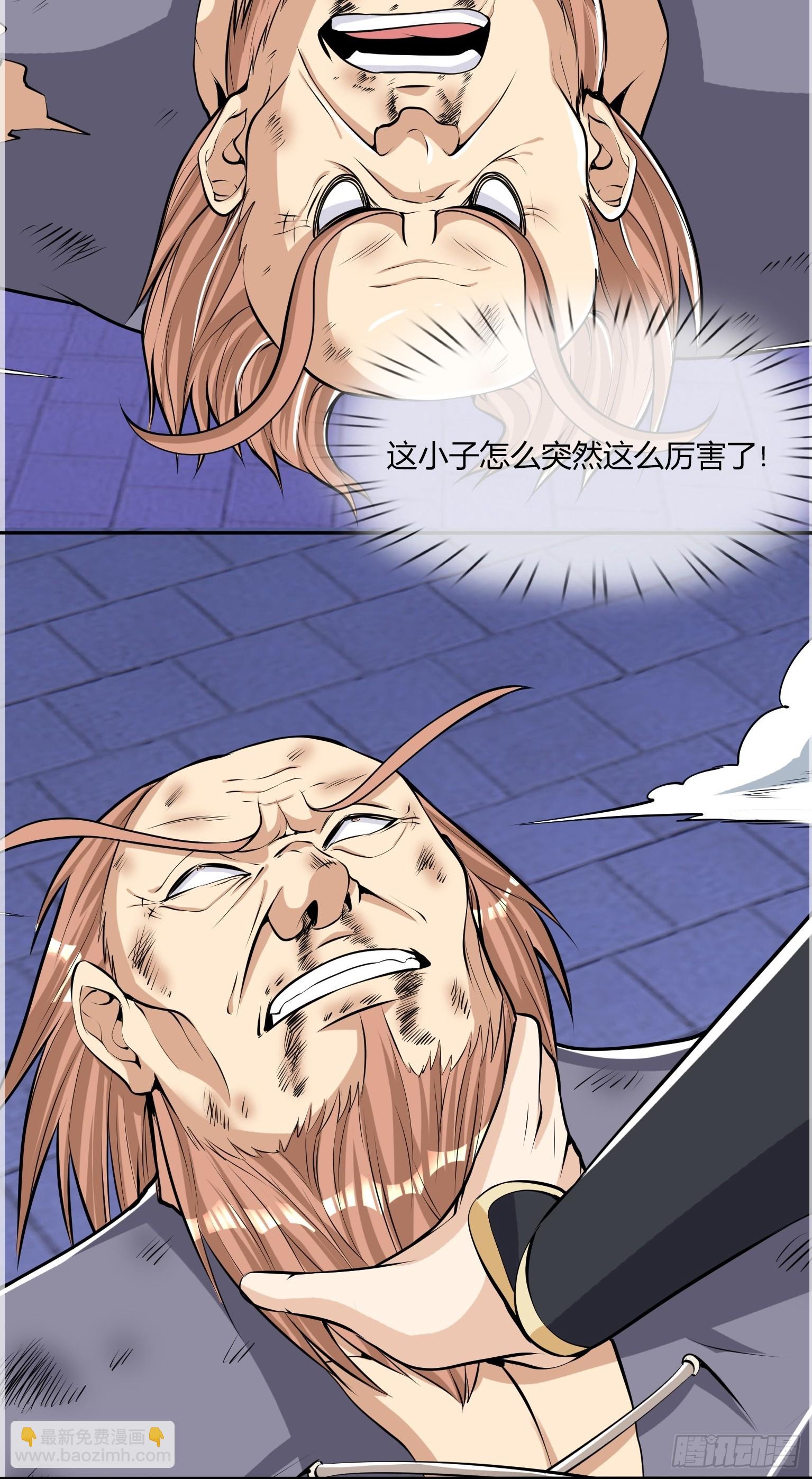 第4话(1/2)-第14话