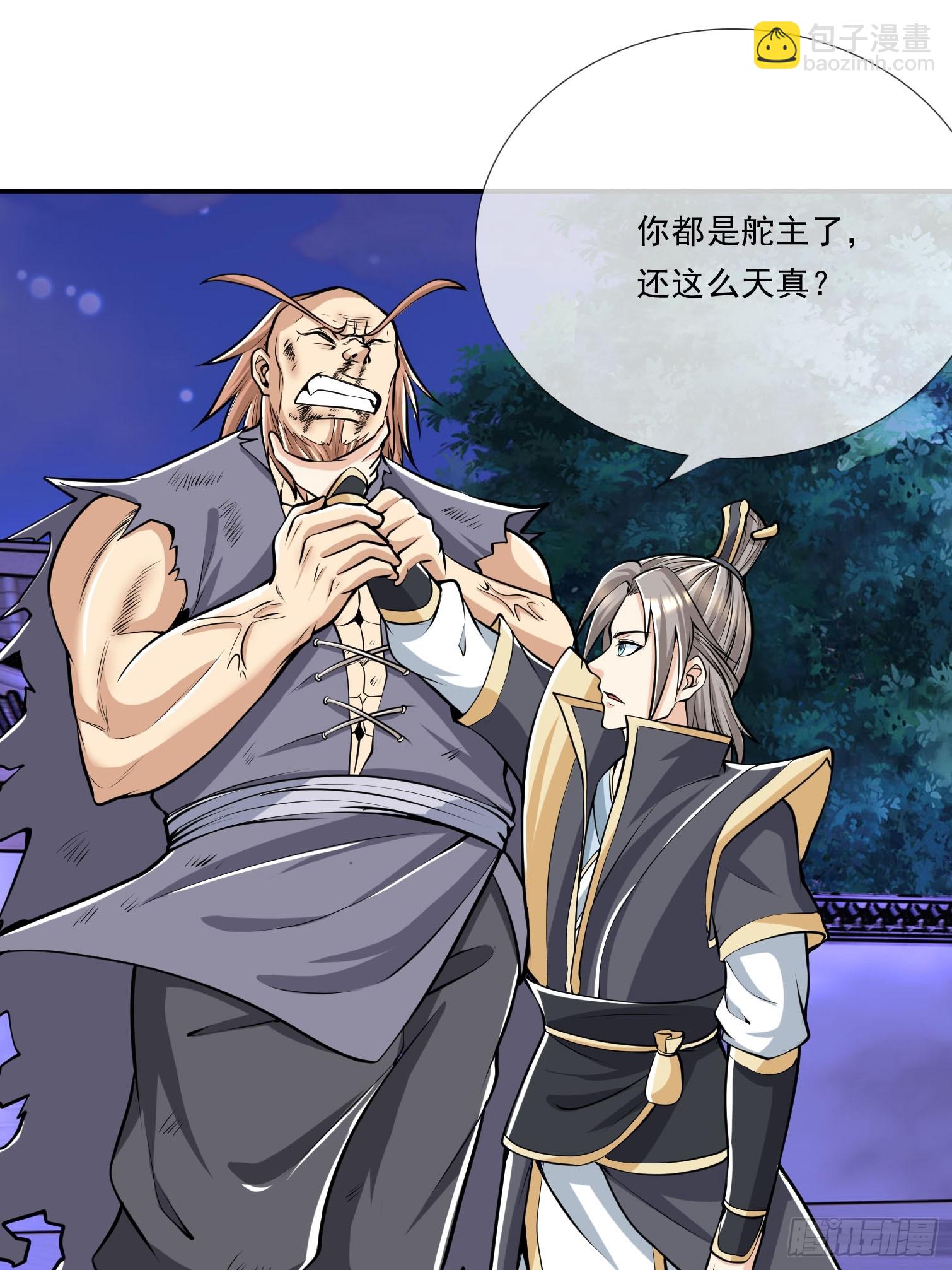 第4话(1/2)-第14话