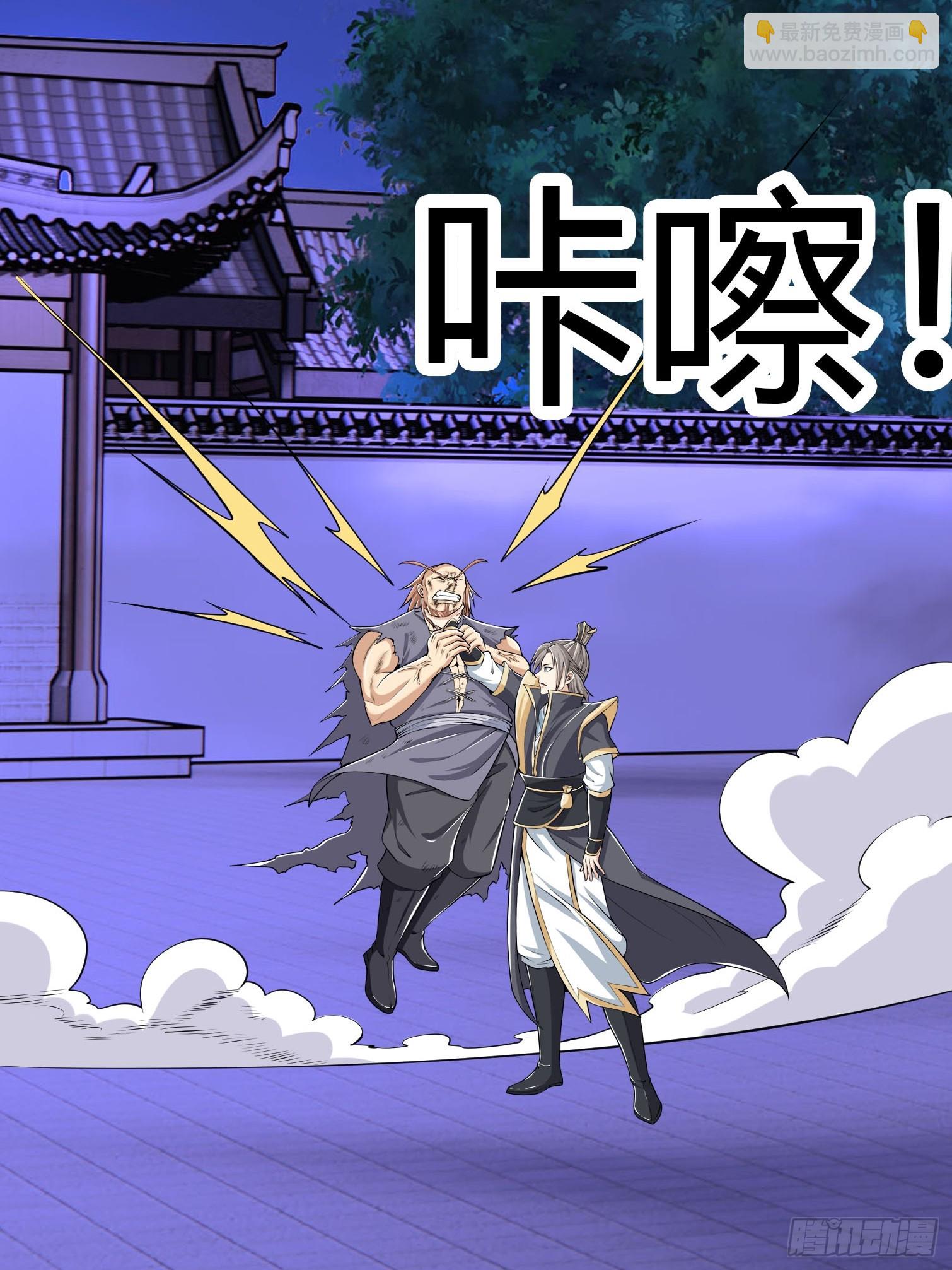 第4话(1/2)-第14话