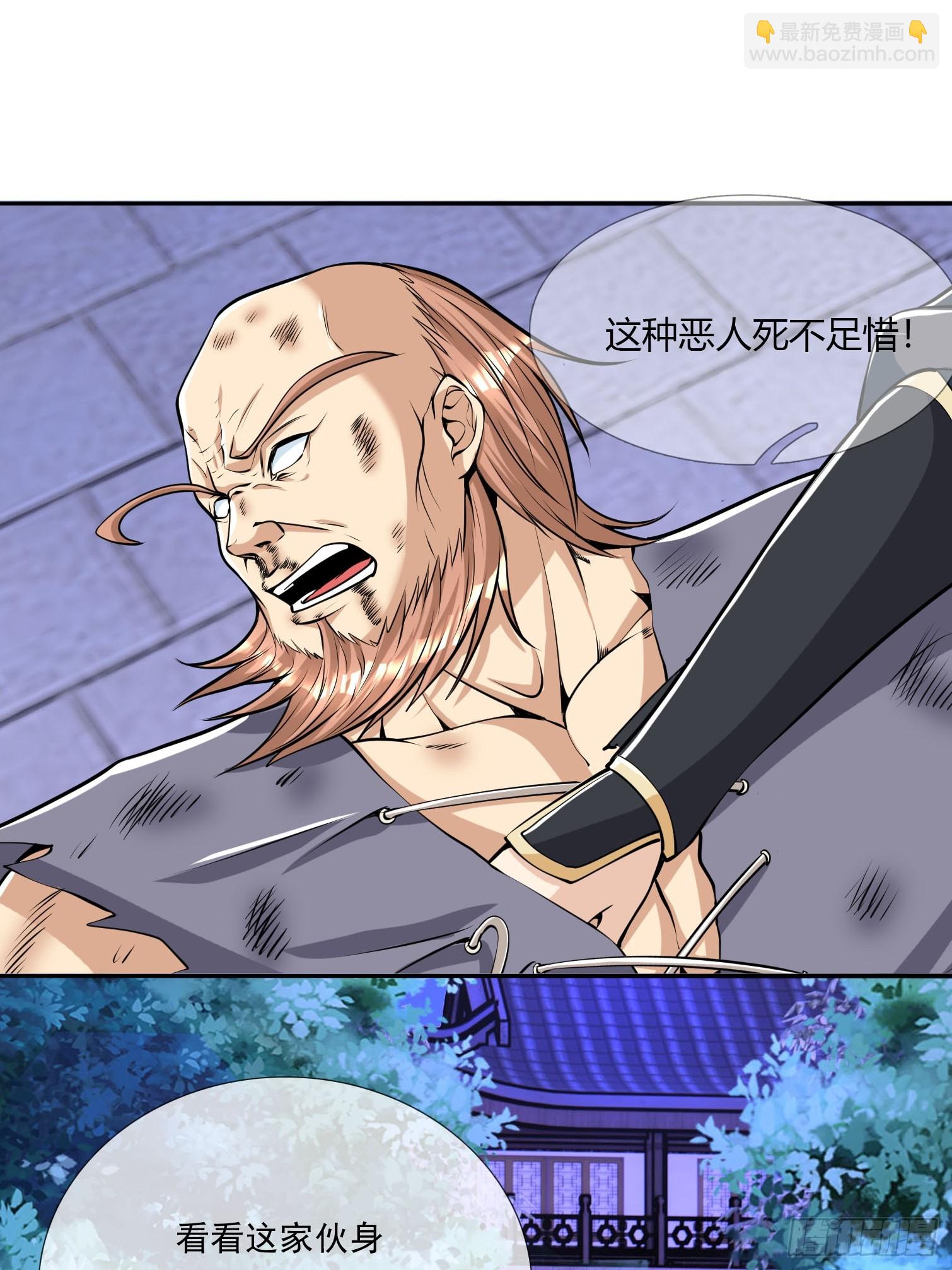 第4话(1/2)-第14话