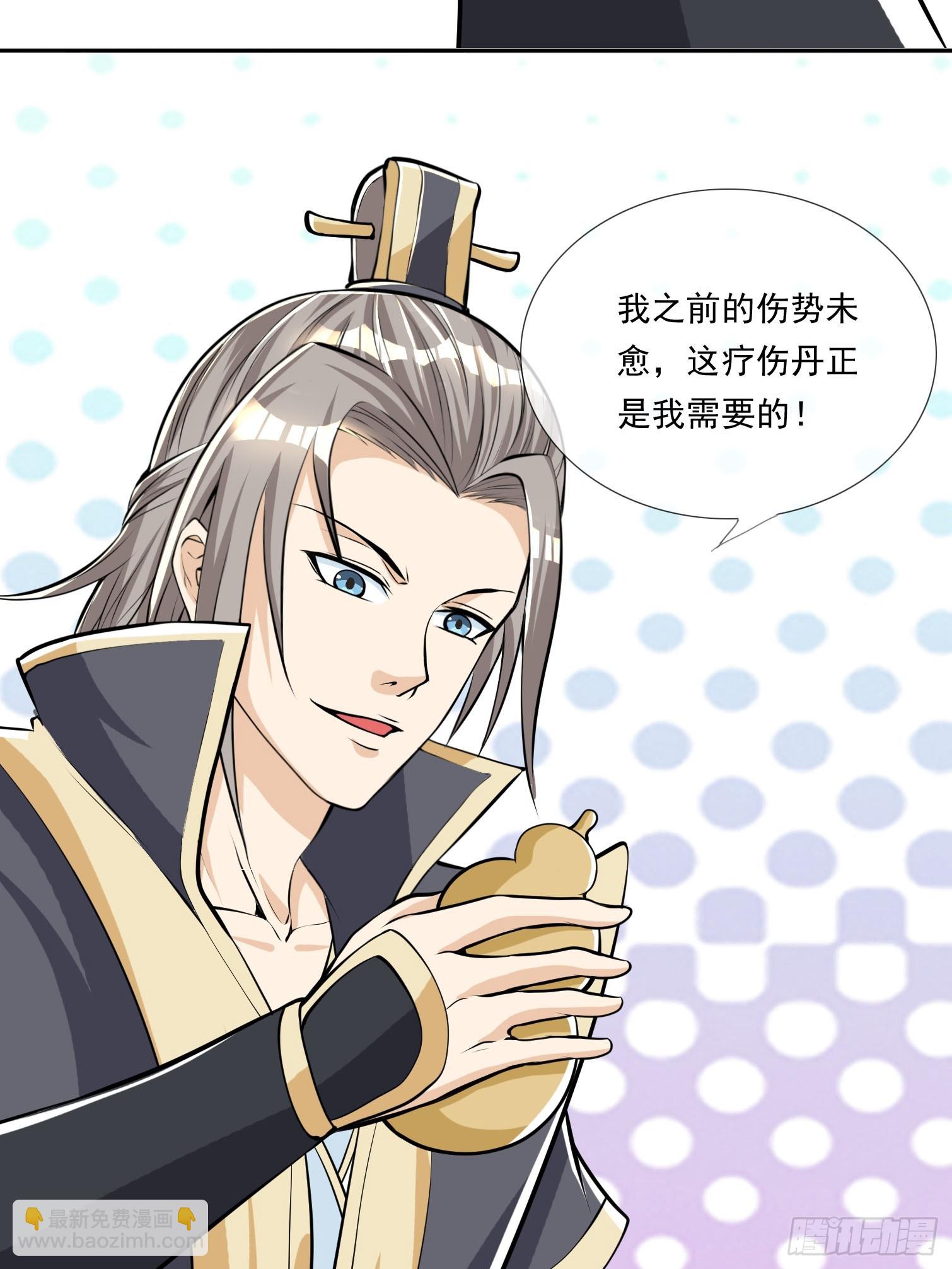 第4话(1/2)-第14话